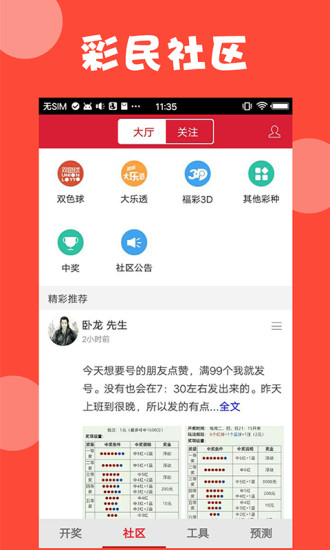 澳门蓝月亮免费资料大全「免费管家婆开奖」深度剖析的事件、喜欢解释落实