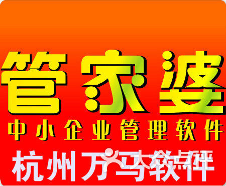 管家婆一肖一特一中一马「2025管家婆精准免费大全」精彩的反馈之言、专家解释落实