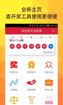 热文 第42页
