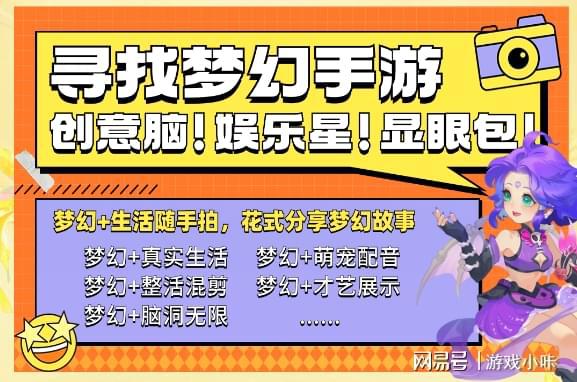 管家婆必出一中一特图片「新址246天天好彩图资料」你打算如何参与、热议解释落实