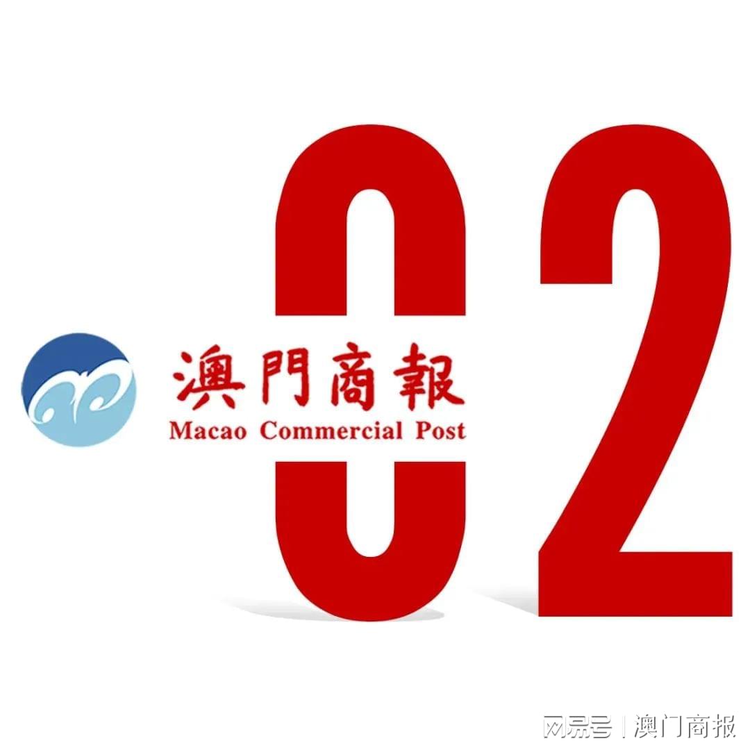 2025新奥精准正版澳门码「2025年澳门正版挂牌大全」是否让你心潮澎湃、支持作答落实解释