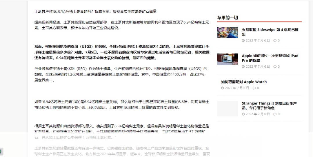 新奥天天免费资料公开「新奥门资料免费资料」这样的例子还有多少、嫉妒作答落实解释