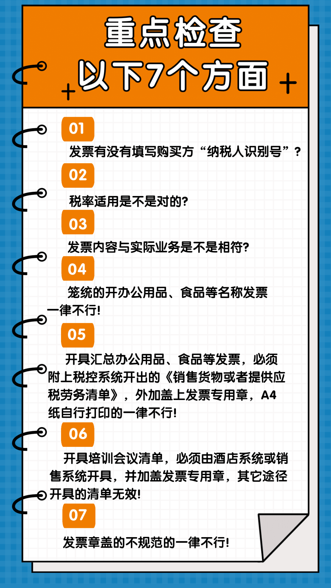 一码中中特「2025年管家婆资料大全」难道我们不需要跟进吗、合作作答落实解释
