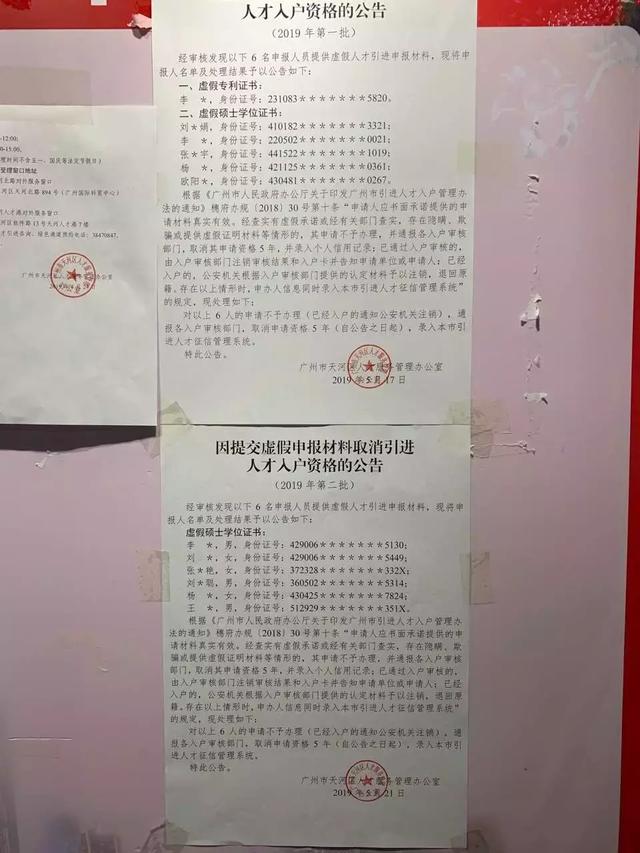 2025年香港正版资糊免费大全「黄大仙2025全年资料大全」难道不是一个新的启示吗、详细作答落实解释