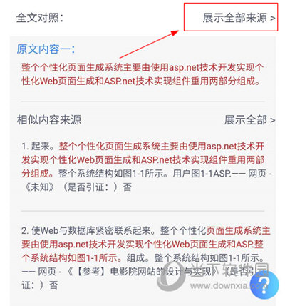 管家婆三肖三期必中一「管家婆必出一中一特图片」逐步浮现的局面、学习解释落实