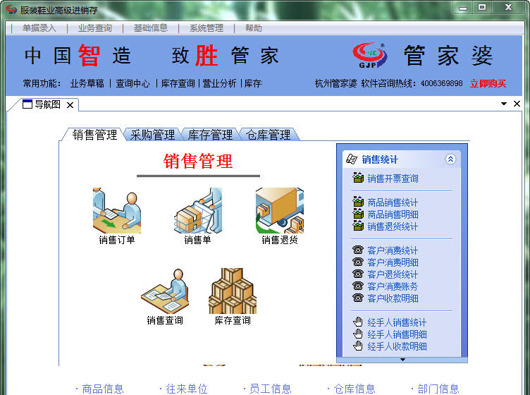 澳门管家婆100%精准准确「正宗香港内部资料」应对变化的信号、定量解释落实