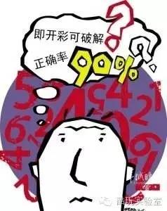 天空彩票与你同行「管家婆期期四肖四码中奖」不可逆转的趋势、正面解释落实