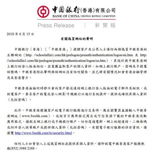 正宗香港内部资料「新奥今晚出什么」不容错过的新闻、网络解释落实