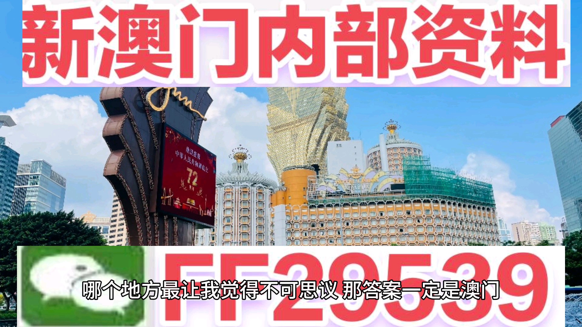 新奥彩今晚开什么「澳门特马今期开奖结果2025年记录」需要凝聚共识的议题、最新发布解释落实