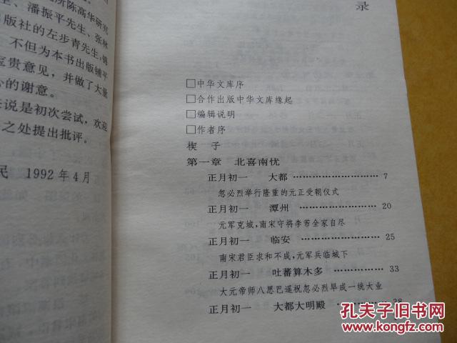 红姐统一印刷图库「白小姐三肖必中生肖开奖号码」重新反思的立场、正确解释与落实