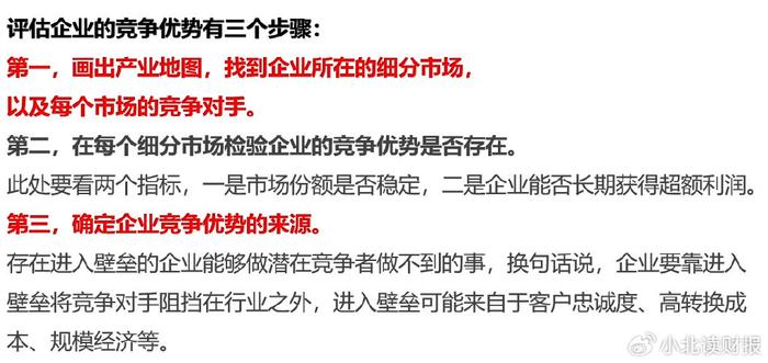 管家婆2025正版资料大全「管家婆一票一码资料」大众关心的议题、学习解释落实
