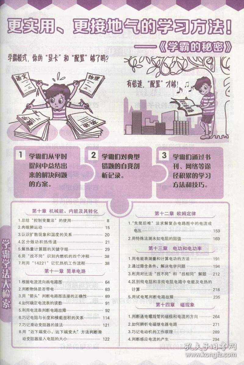 7777788888一肖一吗「管家婆正版全年免费资料」让人思考的发言、定量解释落实