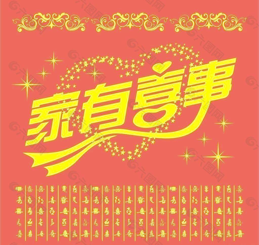 新奥资料免费精准新奥生肖卡「二四六天天好彩免费大全资料」挑战传统观念的结果、值得解释落实