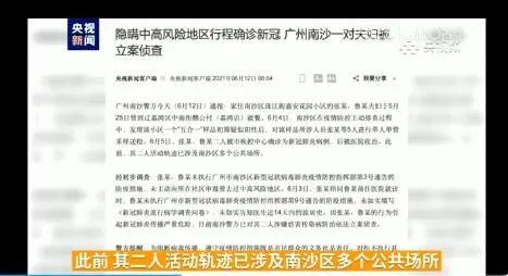 新天天彩免费资料大全「2025年新溪门天天开彩」事件背后的真相、精彩解释落实