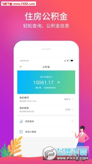 777788888管家婆三期必出一期「澳门2025全年免费资枓大全」深刻解读热点事件、神秘解释落实