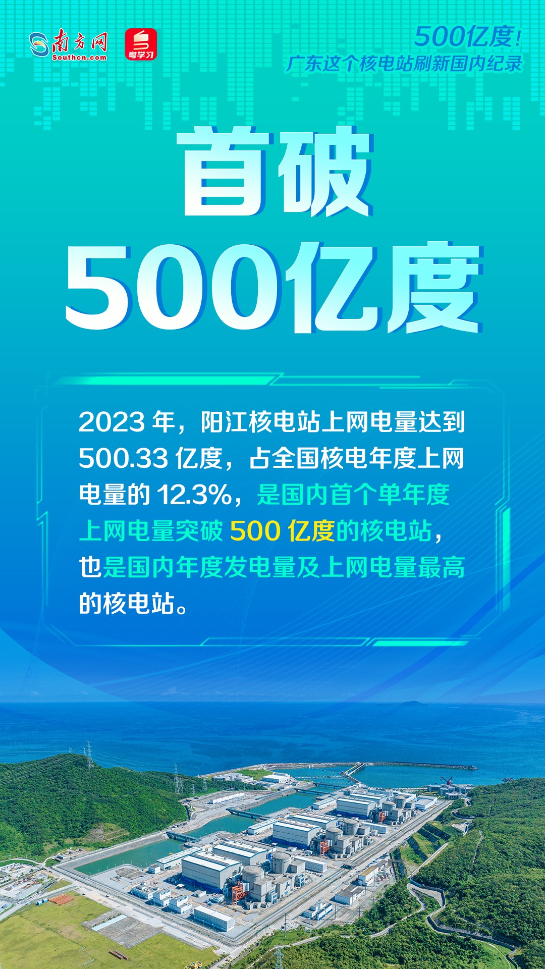 2025年天天彩免费资料大全「7777788888四肖免费」触动社会神经的问题、无垠解释落实