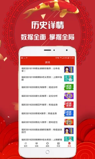 新澳2025最精准正精准「天空彩票与你同行免费资料大全」发人深省的现象、正面作答落实解释