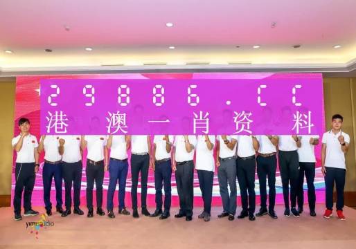 免费公开三中三平吗「澳门特一肖一码免费提」影响广泛的动态、通用解释落实