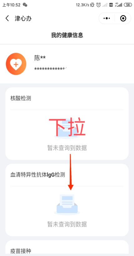 第156页