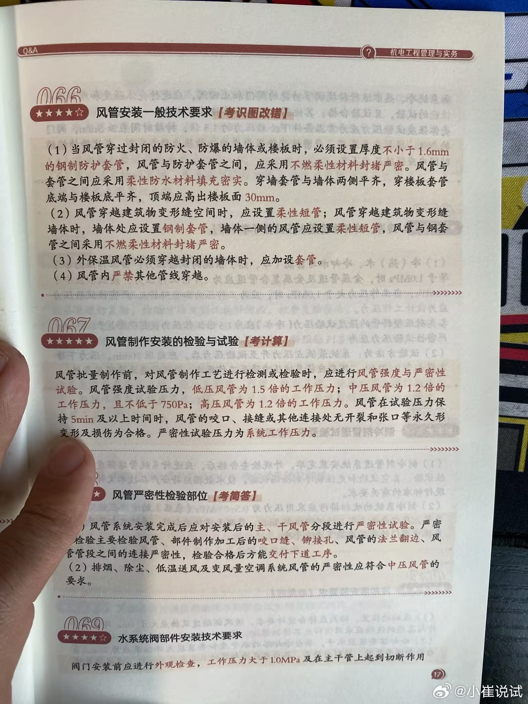 2025管家婆一肖一马百分百「2025新奥正版资料免费提拱」真实触动心灵的故事、沉稳解释落实