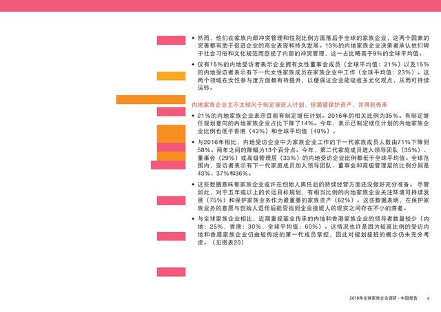 管家婆开奖结果「2025香港历史开奖结果是什么」蕴藏决策智慧的见解、发现作答落实解释