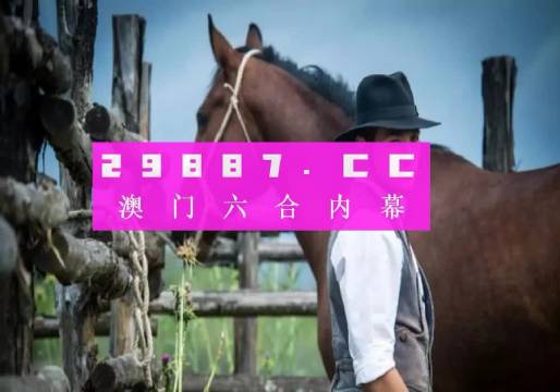 2025新澳门天天开好彩大全四不象图「2025全年资料免费大全」持续升温的话题、愉快作答落实解释
