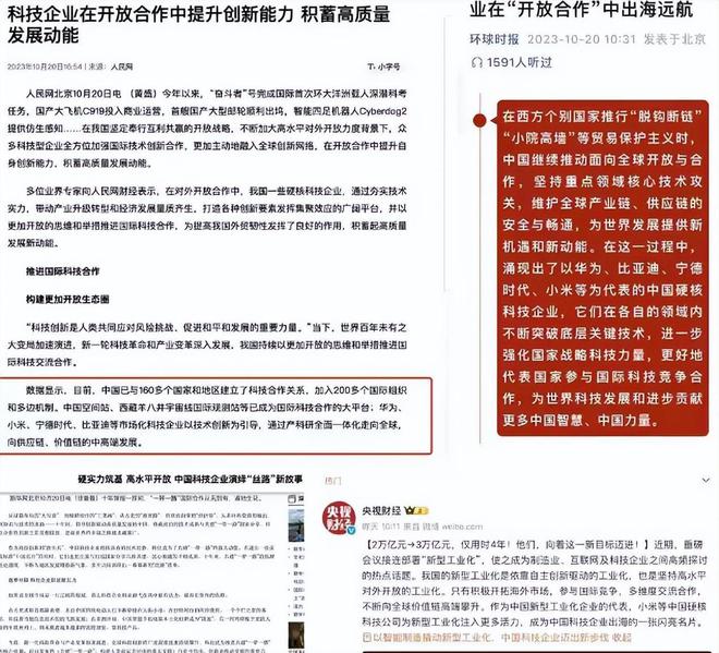 今晚新奥买什么「三中三平码免费网」引发热议的事件、前沿作答落实解释