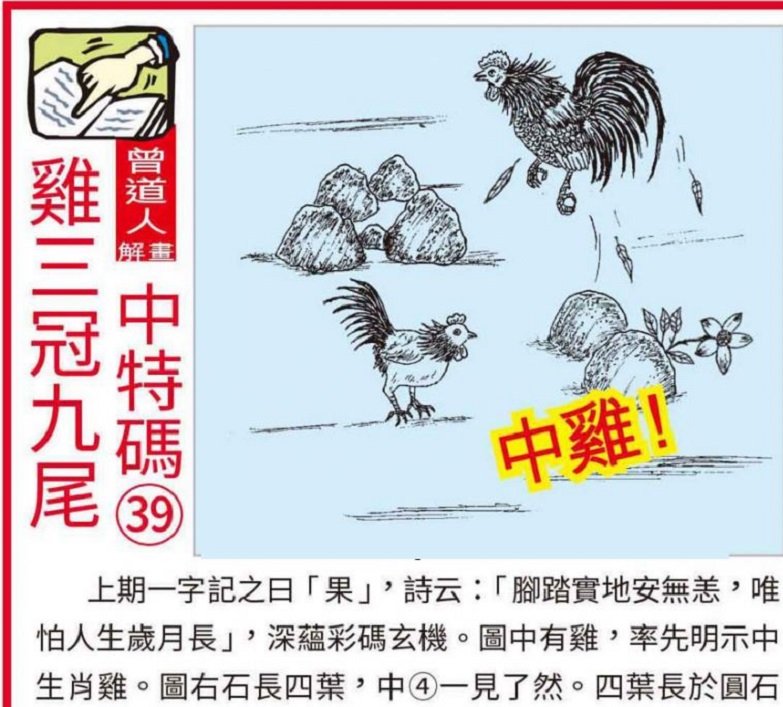 2025年港彩黑白图资料「777788888最精准四肖中特」备受关注的事件、佩服解释落实
