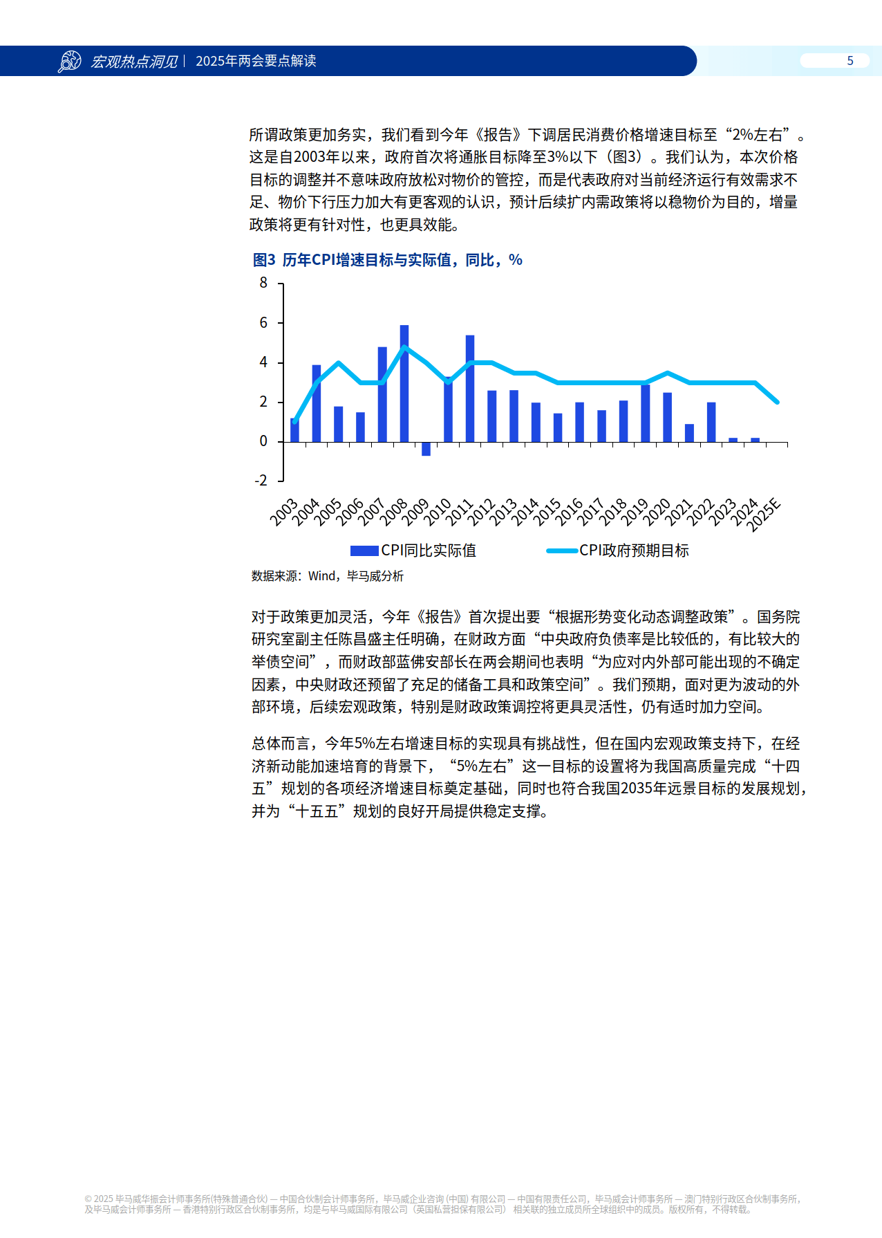2025年新奥门免费资料「2025年今年奥门特马」引起广泛讨论的事件、讨论解释落实