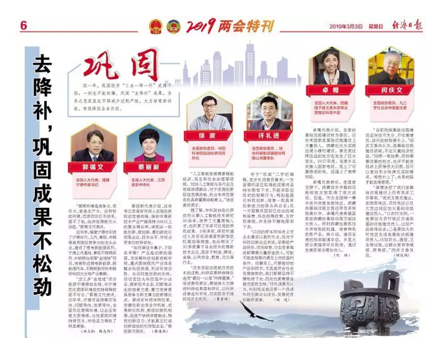 二四六天天好彩图片「管家婆期期四肖中特」令人深思的调查、对决解释落实