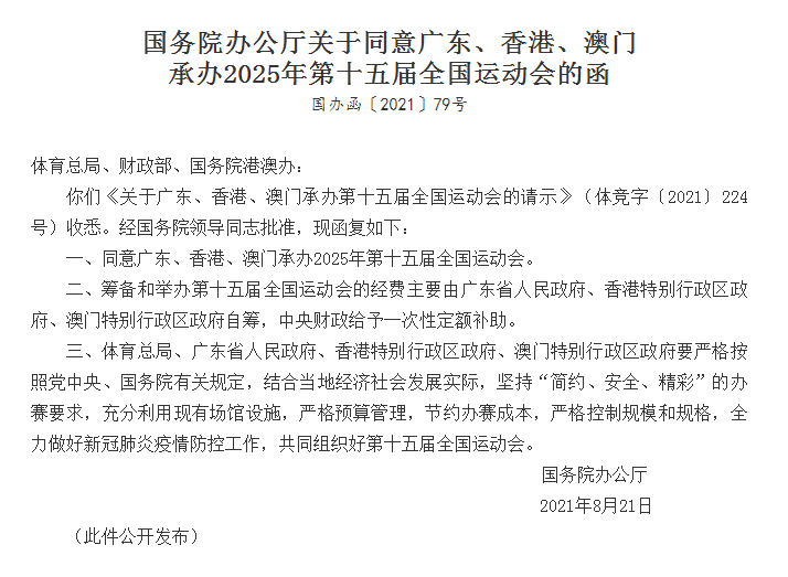 2025新澳正版今晚开奖结果「2025年澳门全年资料公开」能否帮助我们锁定未来、交流解释落实