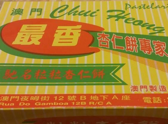 第145页