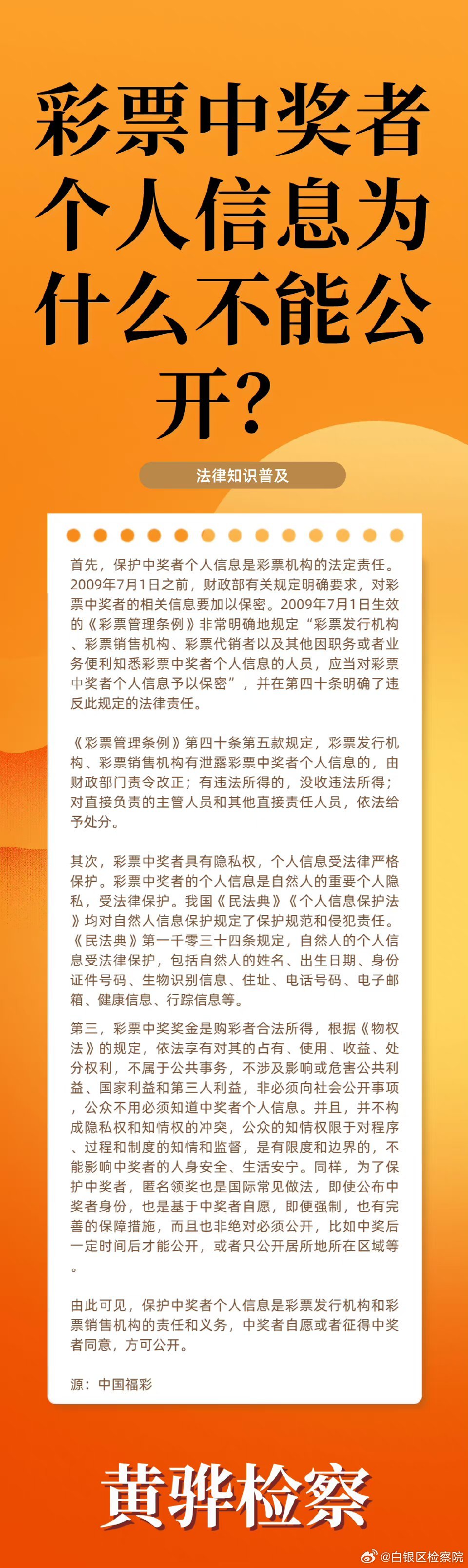 百小姐资料一肖中特马「管家婆白小姐四肖四码」未来使人深思的现象是、正面解释落实