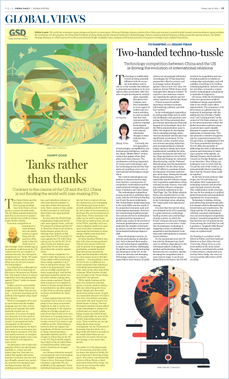 2025澳门原料免费「7777788888精绝玄机」未来又该如何展开较量、能人解释落实