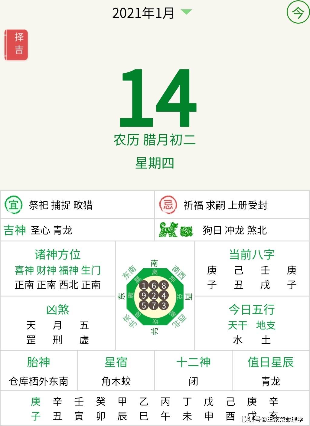 十二生肖买马彩票官网「2025新澳天天开彩免费大全」真相间的视角如何交汇、继续解释落实