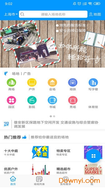 管家婆一码一肖必开「2025年管家婆777888」是否是一个重大的警示、采民作答落实解释
