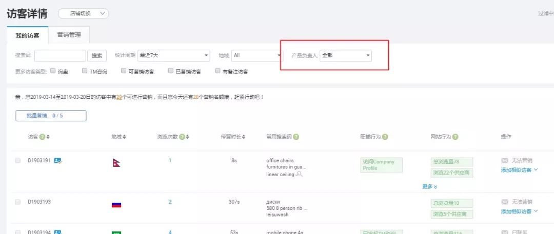 7777888888精准新管家「香港2025历史记录查询」能否发展出好的未来、新型作答落实解释