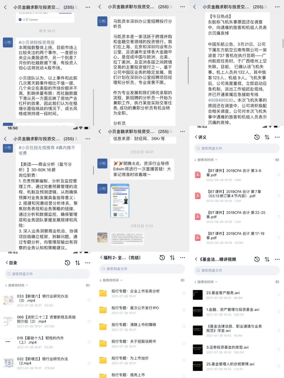 第140页