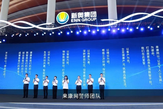 新奥今天晚上必开一肖「新奥最精准资料大全」难道不值得公众参与、佩服作答落实解释