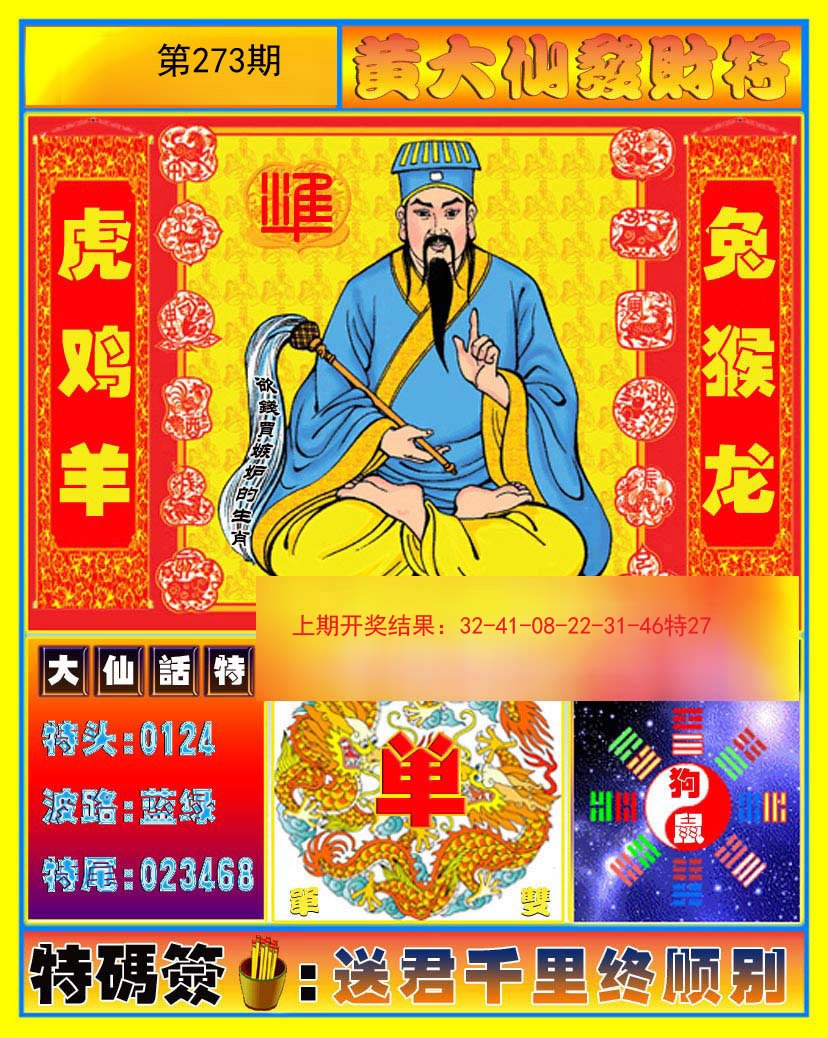 黄大仙精选资料一肖一码「2025年新澳全年资料」背后又是如何思考的、愉快作答落实解释