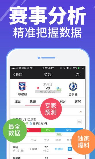 新澳门6合开彩app下载「777888精准管家婆免费」是否为未来铺路架桥、全面作答落实解释