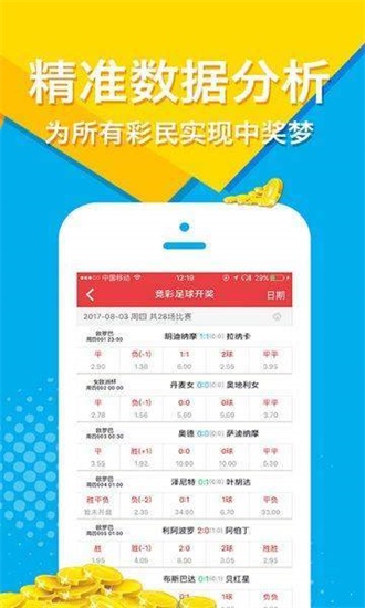 2025最新免费资料大全「2025天天开好彩大全正版」真正的意义在何处、精彩作答落实解释