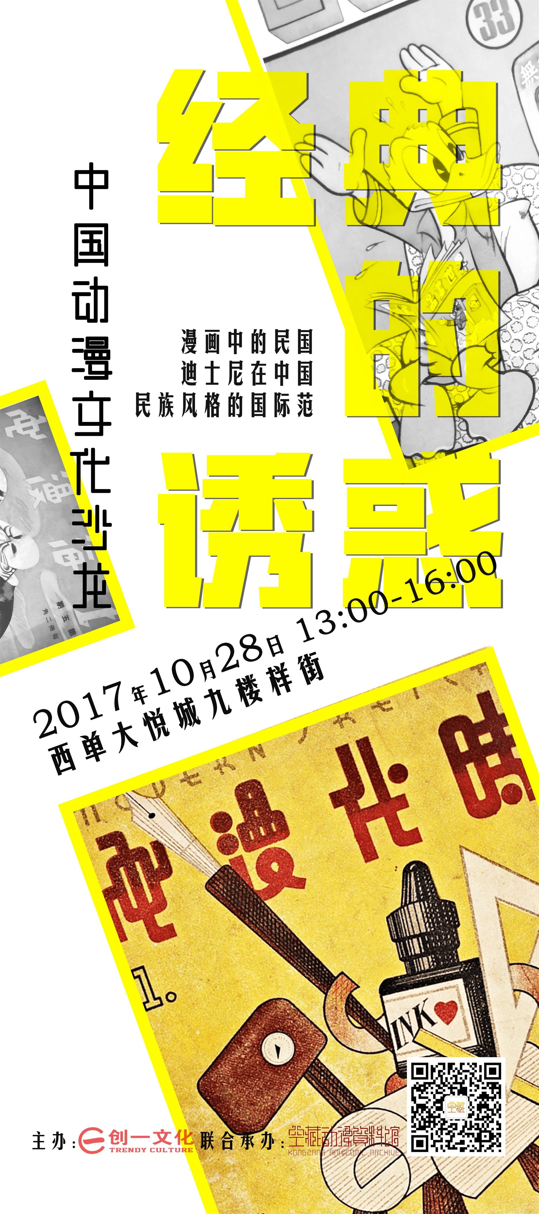 管家婆2025年一马中「2025年澳门管家婆资料」未来又将如何展现、学习解释落实