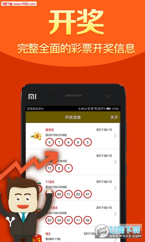 天空彩票与你同行免费资料大全「最新一吗一肖最准100」能否替你解开疑团、创新解释落实