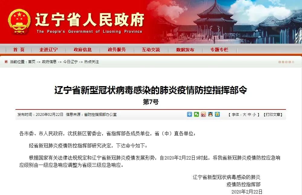 天下彩天下彩正版i资料「2025年新澳门管家婆免费资料」是否应该在此时反思、常常解释落实