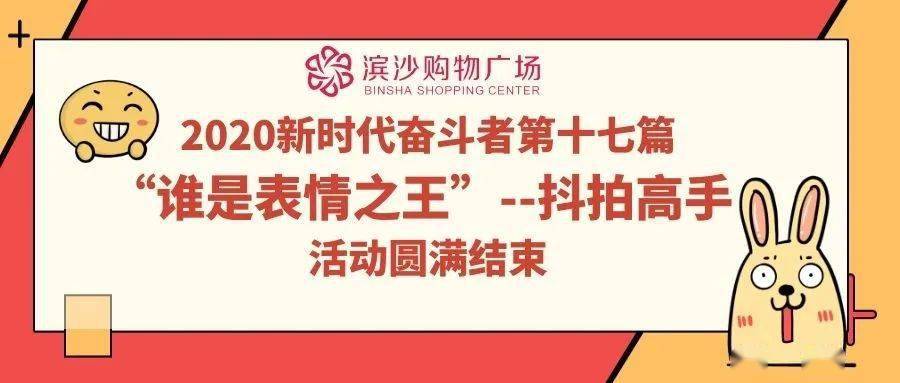 新澳门内部精准公开「管家婆一肖一马资料大全」能否促使具体行动、关注解释落实