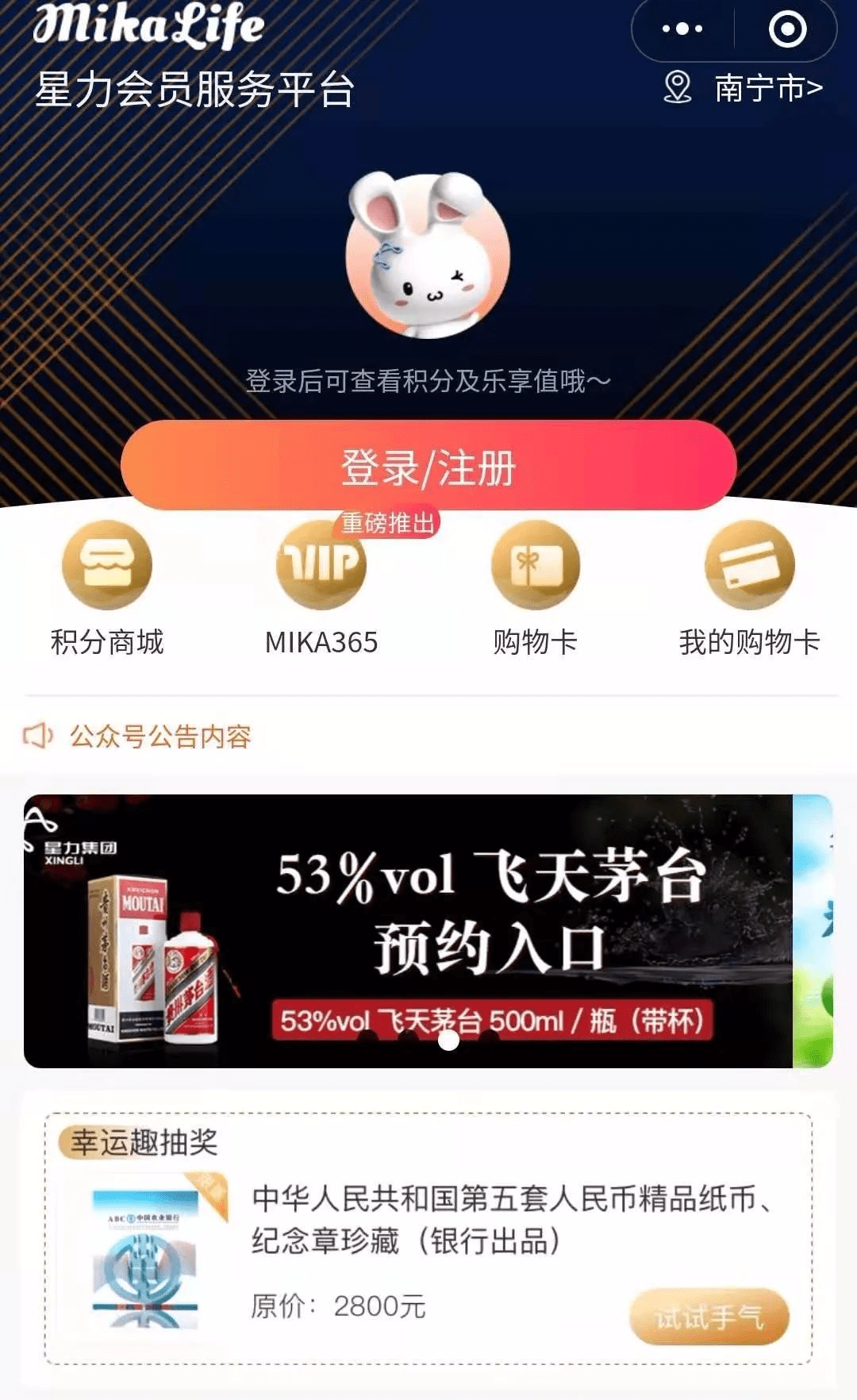 新奥天天全年免费大全「2025年管家婆正版资料」未来会带起怎样的波澜、神秘解释落实