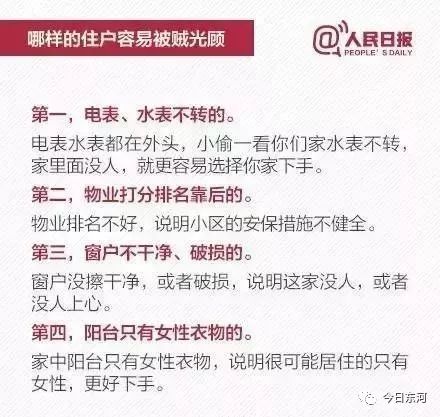 蓝月亮澳门正版免费「新奥门六开奖结果2025开奖记录」未来又将怎样展开、理想解释落实