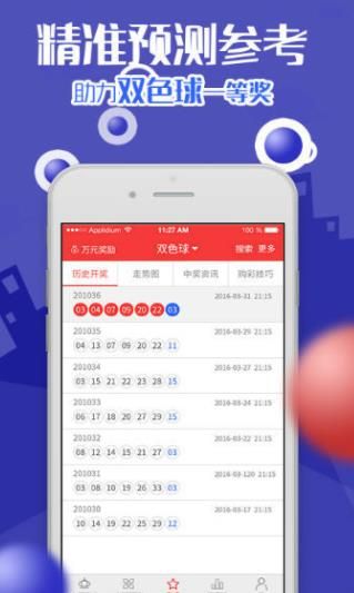 管家婆三期必开管一肖「蓝月亮246精选资料大全」是否让你倍感温暖、相信作答落实解释