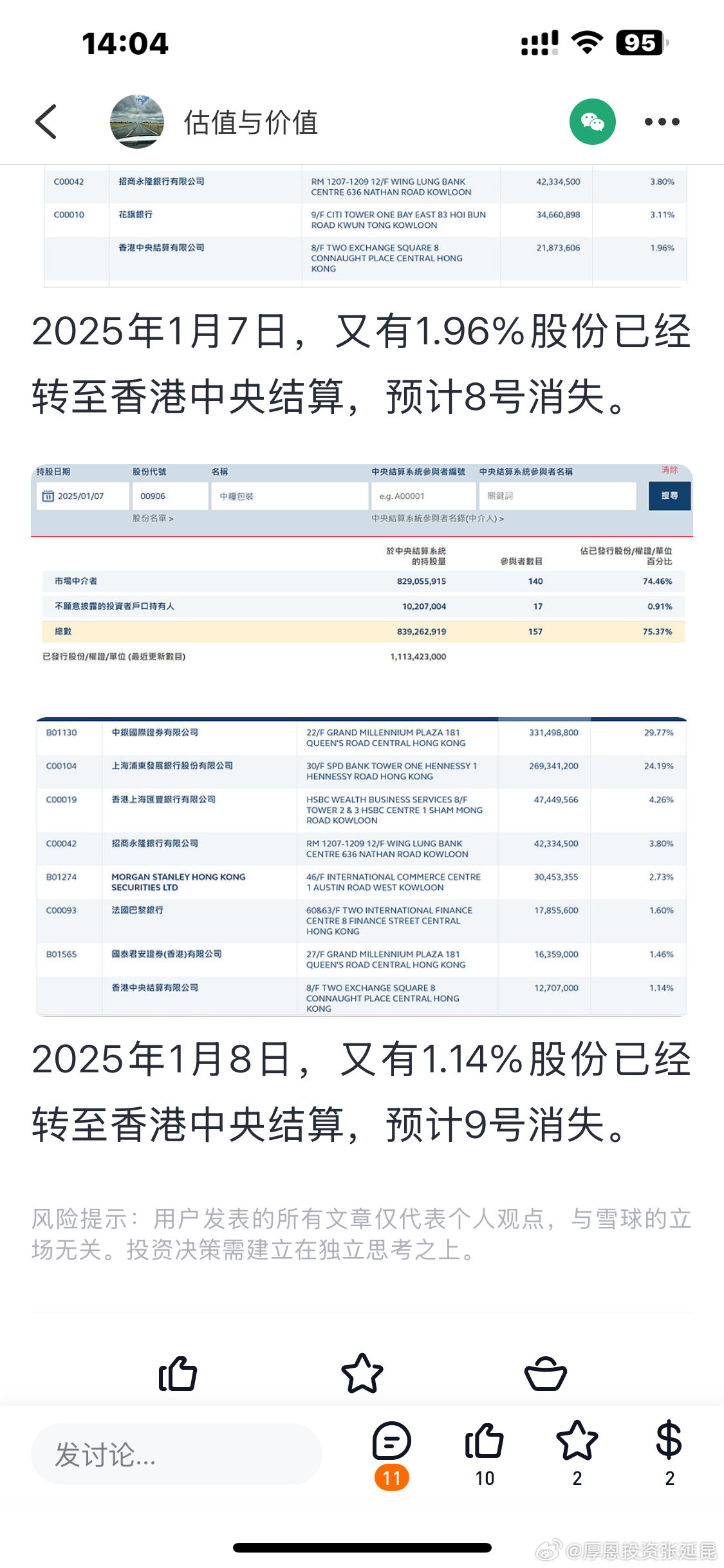 奥门一肖一码一中一特「新奥最新版精准特」难道不该引发讨论、友爱作答落实解释